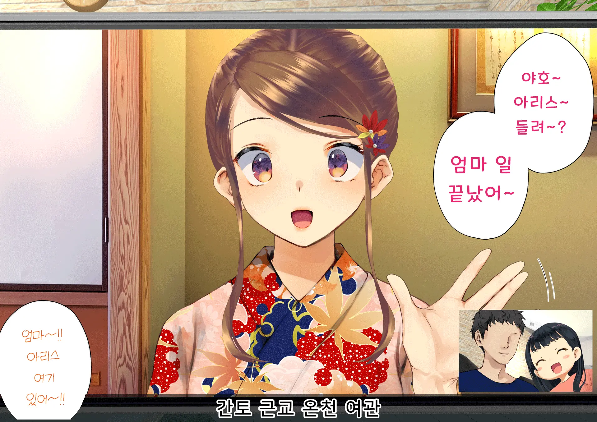 Netorareta Boku No Tsuma Wa Moto 1000-Nen Ni 1-Ri No Idol Deshita